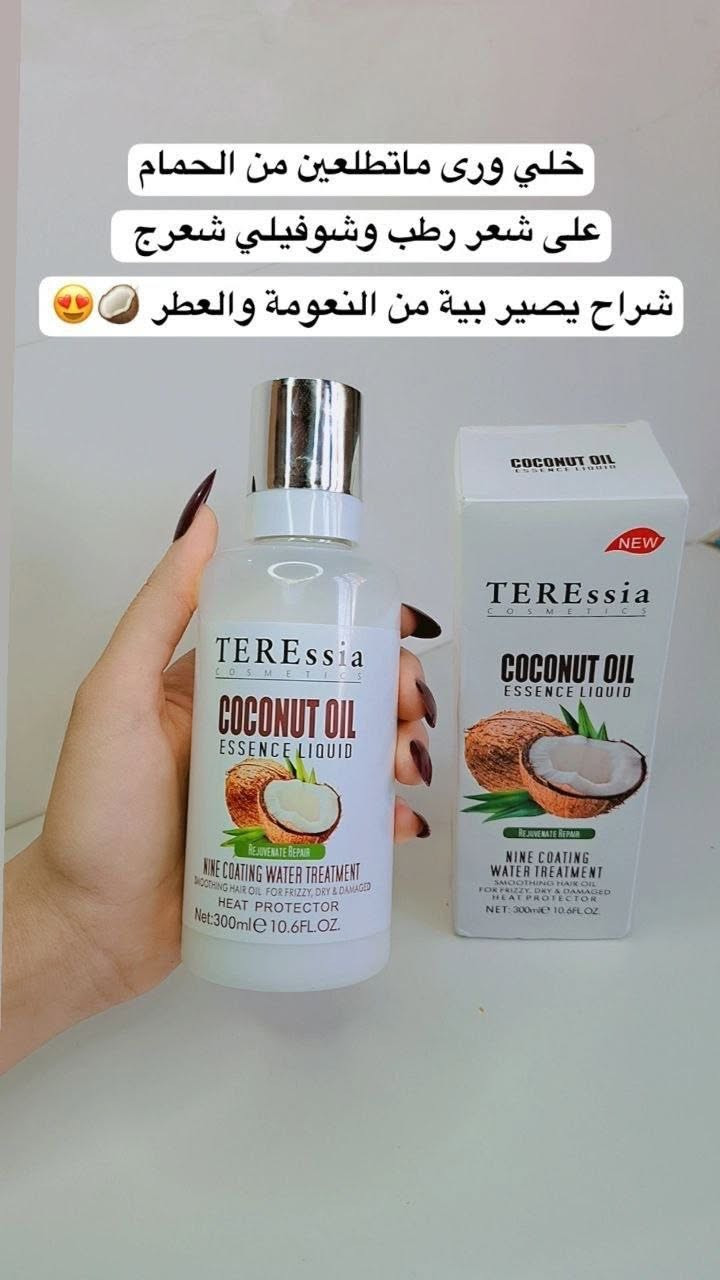 بنات كُل المنتجات متوفره يمي ❤️✨


**إذا كنت صاحب هذا الإعلان وتريد حذفه لأي سبب، رجاءا أرسل رسالة إلى الدعم الفني**