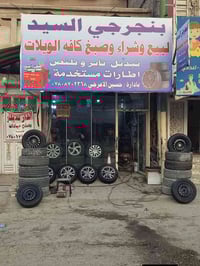 ياباني أصلي • حجم 15 • نضافة فوق ٧٠٪