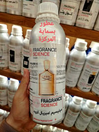 زجاجة عطرية • ٣٠مل • فوحان