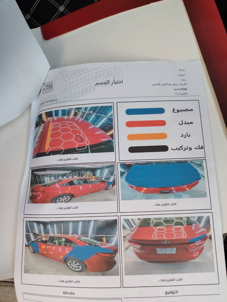 كورلا امريكي موديل ٢٠٢٠  ماشيه ١٠٧ حادث امامي بنيد وجاملغ جهة السايق مكينه كير تبريد صدر امامي وخلفي تخم تاير كل مكفول عنوان بغداد بوب الشام هذا رقم صاحب السياره اخوان مكلف بلنشر  ***********
