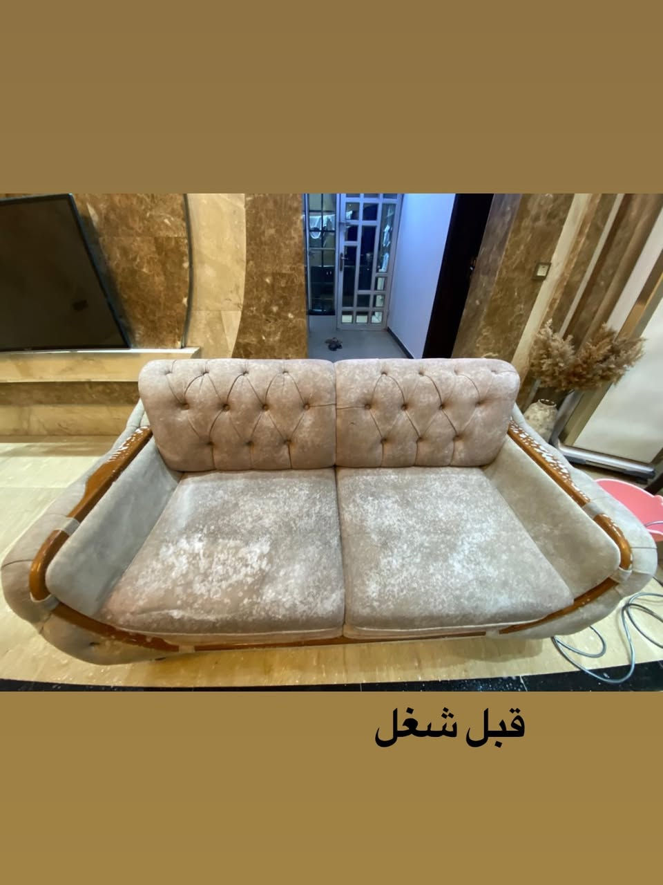 هل تبحث عن نظافة مثالية وتوفير حقيقي؟ شركتنا تقدم لك الحل الأمثل لإعادة الحيوية لمنزلك.
اتنظيف تخم (10 مقاعد) ب 35,000 دينار فقط!
لماذا تختار خدماتنا؟
مواد إيطالية أصلية: نستخدم أفضل المنظفات العالمية
.للحفاظ على جودة الأقمشة وألوانها
تقنية الرغوة الجافة: تنظيف عميق يزيل البقع الصعبة والروائح
الكريهة بفعالية.
• 4 سرعة قياسية: العمل لا يستغرق سوى 45 دقيقة فقط!
• مع التوصيل والخدمة مجانية: نصلك أينما كنت (الخدمة موقعية في منزلك).
احجز موعدك الآن واستمتع بنظافة تدوم!

‼️اذا ماعجبك شغل لا تدفع ولا دينار‼️
***********
jewel_company34
