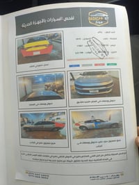 تشارجر SXT • ٢٠١٦ • ٣٦٠٠