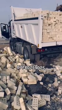 طابوك جمهوري درجه اولى معامل نهروان شرط العدد والقوه وخالي من الأملاح ...