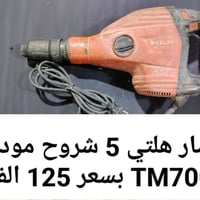 اخوان الاسعار داخل الصورة للاستفسار والحجز رقم واتساب 07737784784