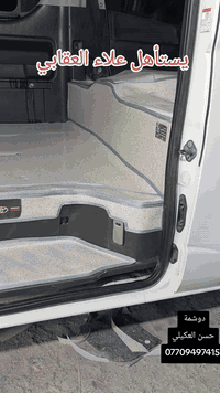 دوشمة حسن العكيلي العلوان بغداد المدين حي طارق  07709497415