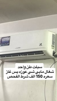 بيهن مجال للطيبين مكاني البياع 07803042027