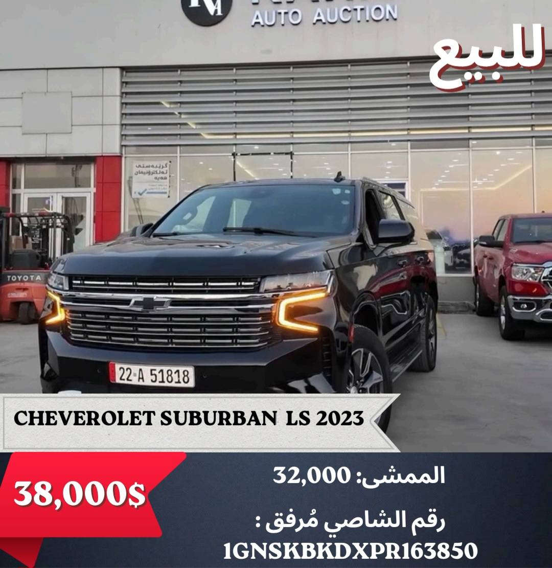 تخفيض الأسعار لكل السيارات #تخفيضات
التفاصيل داخل الصور 
للإستفسار 
*********** إتصال أو واتساب
