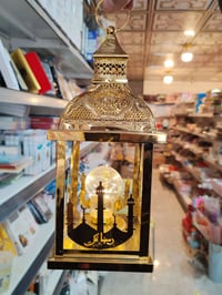 مكتبة اليامن • فوانيس رمضان • نشرات رمضانية ضوئية