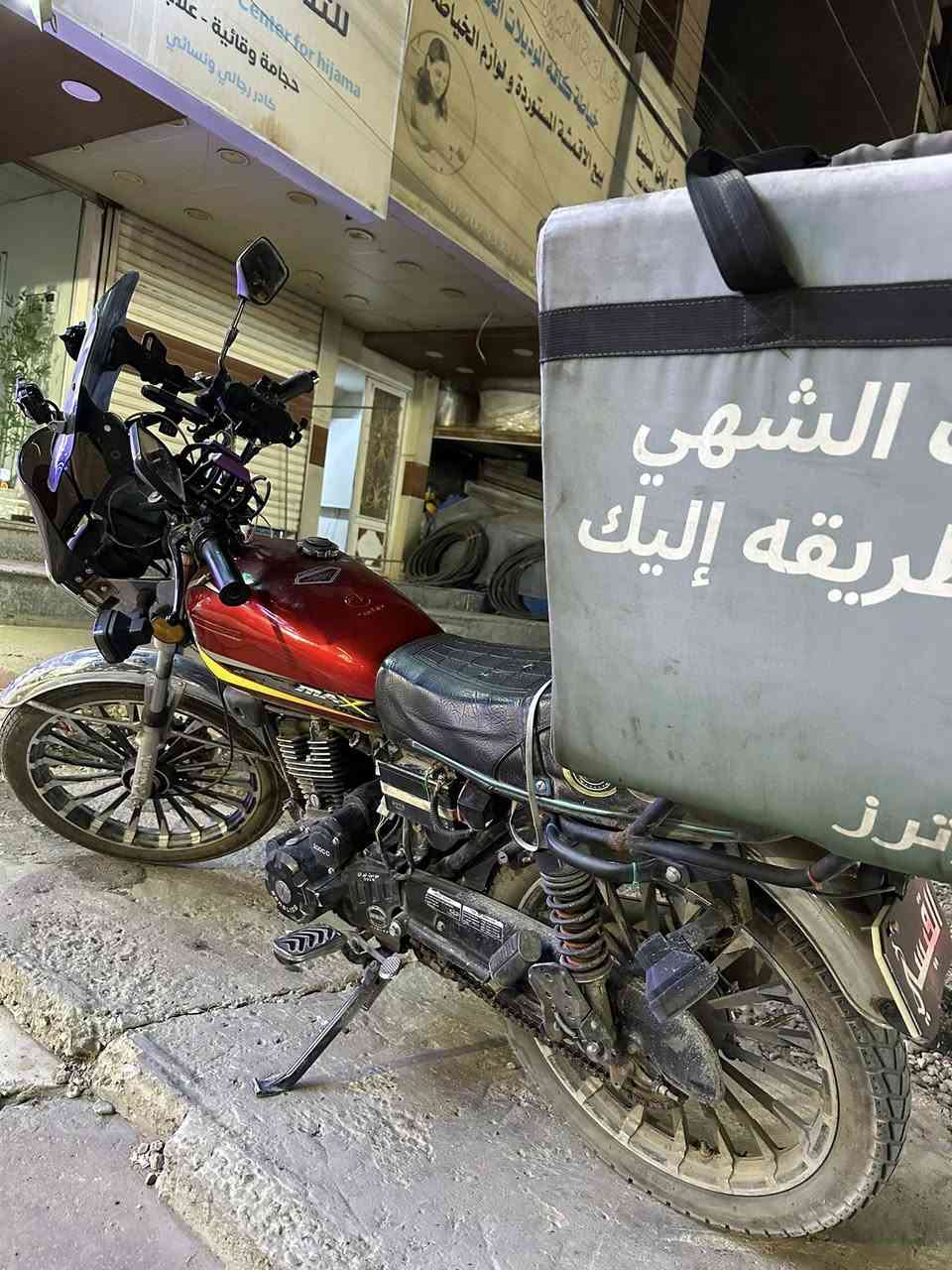 دراجه / إيراني موديل 2026 

مكينه 200 cc زيرو ممفتوحه تاير الخلفي جبلي دراجه خير من الله نظيفه وتخبل + 5 كير

ممرقمه 
العلوان بغداد البياع 
رقم ***********
