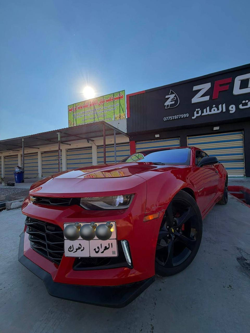 مكاني بغداد.
السعر ١١٠ وبية مجال 

كمارو ٢٠١٥ للبيع لون احمر 

✅رقم دهوك بسمي وكالة 

غرامه ماعليه شي سنويه جديدة تحويل مباشر  فقط رقم تبديل جديد فقط ب٦٠ الف يكلف  

✅ماشيه ١٦٦ الف كيلو

✅اللون احمر لامع

✅السياره خليجي فول 
 

بدون حادث ((((كلين تايتل داخلة للعراق )))) 

✅بدون ارباك

2G1FB1E3XE9146182

 ✅محرك V6 سعة 3.6 لتر .

  

•  المواصفات: فول فتحه اعلى فئه 

 ✅مصابيح LED خلفية داكنة.

 ✅جناح خلفي مثبت على غطاء صندوق السيارة.

 ✅تصميم عجلات مختلف . 

 

✅مقاعد جلد اسود  

✅شفتات ستيرن

✅دمام سستم صوت

✅كروز تثبيت سرعه

✅كامره خلفيه

✅حساسات خلفيه

✅كزوز بلادي 

✅السياره مهبطه نصبتها تخبل

✅تايرات تو سايز 

✅ويلات تو سايز  قياس ٢٠

 

✅السعر ١١٠ وبية مجال  

السيارة ميحتاج مصرف ابد تخم  جديد  وماكو نقص بيه لو برغي لايت زنون جاهزه جاهزه ع الاخير وبالعافية على ياخذه

✅قطعتين صبغ اثر شخوط  

✅العنوان:- بغداد واتساب ***********
