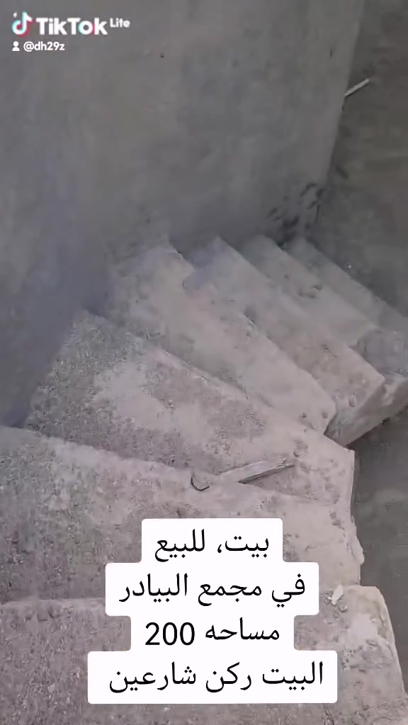 #بيت للبيع هيكل ركن
خلف حي نفط
قرب مجمع الدوح
بيت يقع على شارعين
يحتاج تشطيب داخلي فقط 
مساحه 220
السعر 80 مليون
بيت حر ما مطلوب للمصرف
الاتصال او استفسار 
***********

