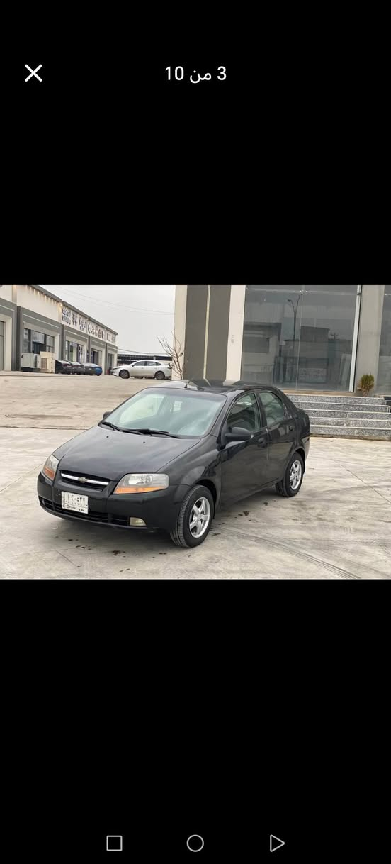 أفيو 2006 كوري كير عادي شرط المحرك والكير طخم جديد باتري جديد طخم تايرات جديد سيارة جاهزة بيها صبغ 4 قطع ابواب اثنين وجاملغ خلفي وقبغ الصندوق بدون دواخل  شرط التحويل كوبون بانزين سعر 50 وبيها مجال
***********
