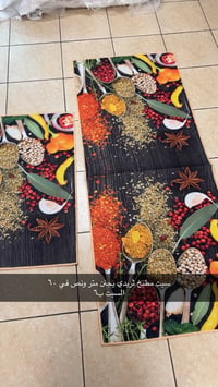 سجادة • سيت • ٦قطع