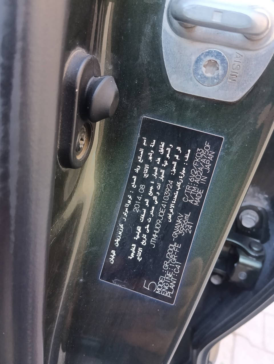 السلام عليكم لاندكروزر موديل 14 مكفولة سته سلندر اللون زيتوني باسمي للبيع 375ماشيه 250الف
