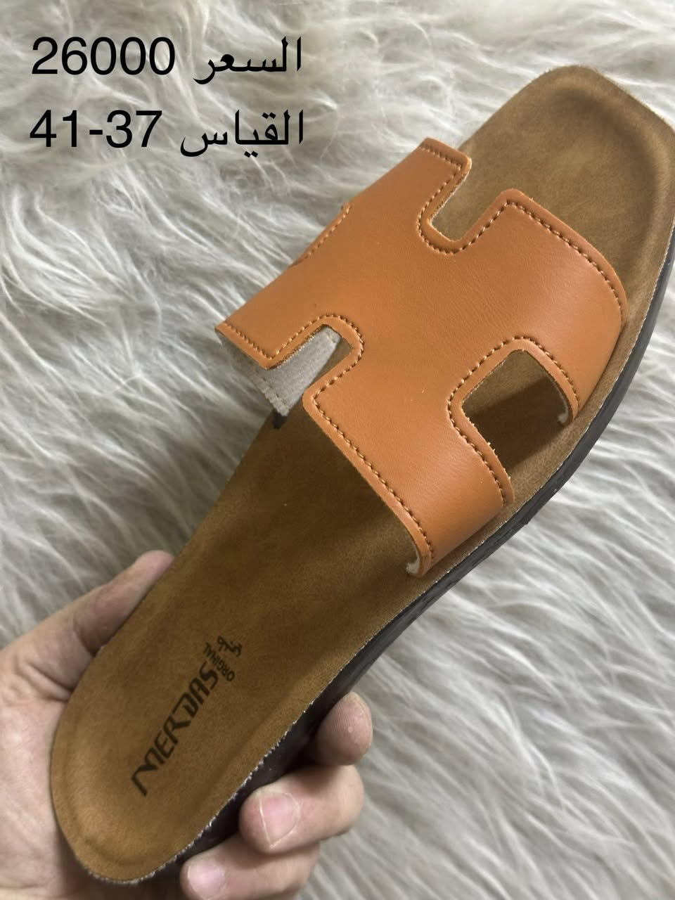 جملة فقط جملة فقط
شحاطات واحذية نسائية 
الاسعار مذكورة داخل الصور 
للتواصل واتساب ***********
