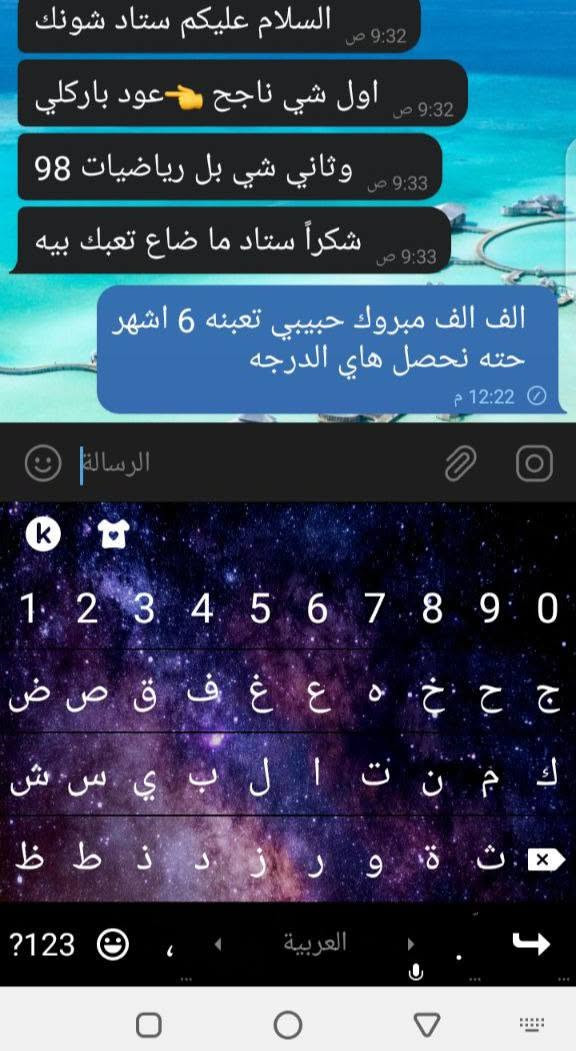 🛑🛑 بشرى سارة إلى اهالي كربلاء المقدسه 🥰🥰

يعلن الاستاذ مصطفى الاسودي مدرس مادة الرياضيات ✖️➕عن فتح باب التقديم لدورات الدور الثاني للصف الثالث متوسط والسادس علمي(لضمان الدرجه الكامله 💯💯) باجور  مناسبه ومراجعه مكثفه تشمل امتحانات يوميه واسبوعيه وشهري مع حل الاسئله الوزاريه 📝📝

للاستفسار اكثر مراسله الصفحه او الاتصال ع الرقم ***********

يمكنكم زيارتنا في مركز الاجتهاد للدروس الخصوصية  الكائن نافوره حي العباس /بدايه شارع السيده نرجس
