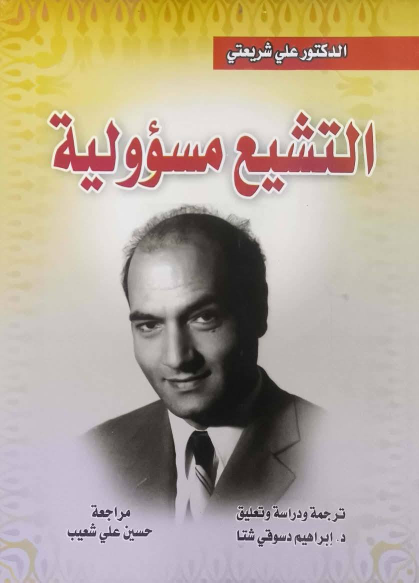 عـالـمـك الـخـاص بـيـن صـفـحـات كـتـاب! ✨
​عشاق القراءة والكتب، بوابتكم نحو المعرفة والمتعة متوفرة الآن في مكتبة الأمير! 🏛️❤️
​سواء كنت تبحث عن رواية تأخذك في رحلة عبر الزمن، أو كتاب يطوّر من مهاراتك ويغذي عقلك، فقد جمعنا لك تشكيلة من أحدث وأروع الإصدارات التي تناسب جميع الأذواق.

..لتواصل معنا. (***********)
ويتوفر توصيل في جميع أنحاء العراق
