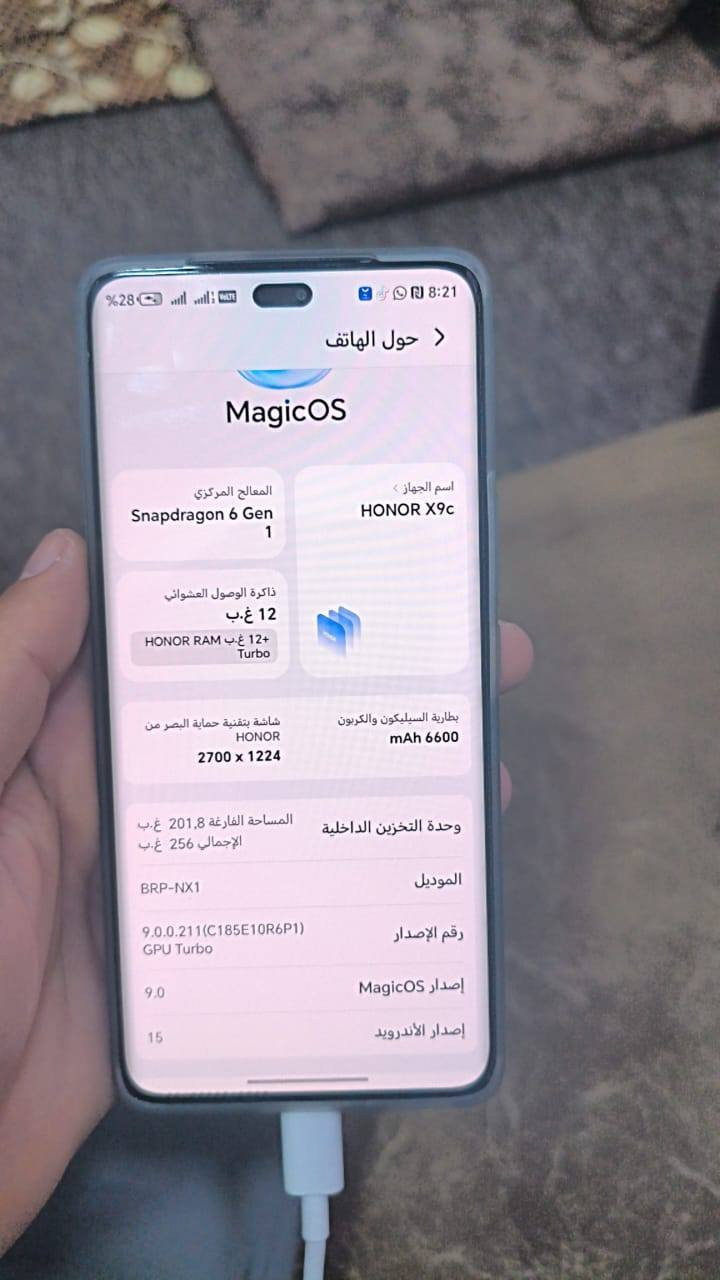 السلام عليكم
هونر x9c
جهاز مستخدام اقل سبوع وصل مالو موجود
كارتون غراض كامله جهاز معروف 
ذاكره 256
رام 12
سعر 325  وبي مجال حاك حيتك 
 وسعر جديد مال 375
***********
