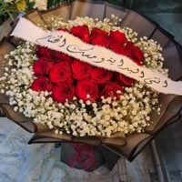 بوكيه ورد طبيعي ✨  20 روز احمر ✨ للحجز والطلب والاستفسار دايركت او💥 عل...