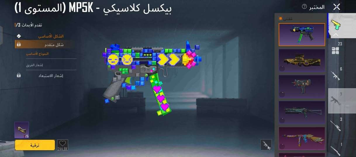 حساب بوبجي لبيع
مستوة73
امفور ثلجي كيل مسج 
امسفن جوكر كيل مسج 
بدلت لكودزيلا 
مشوحن وبي شداتة 
ربط كوكل فقط 
سعر 125وبي مجال 
رقمي ***********
