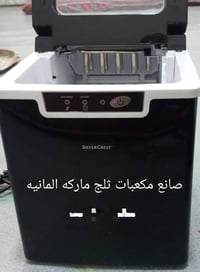كله جديد ماركه الماني الي يريدهن التواصل ع الرقم  07871972064