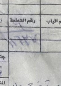 قرب حسينية الزهراء • ١٠٠م • واجهة ٥م