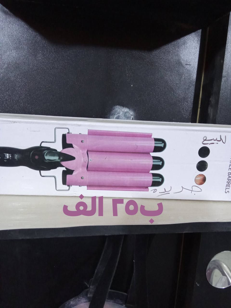 مكان بابل حي الامام قرب شارع ضغط


**إذا كنت صاحب هذا الإعلان وتريد حذفه لأي سبب، رجاءا أرسل رسالة إلى الدعم الفني**