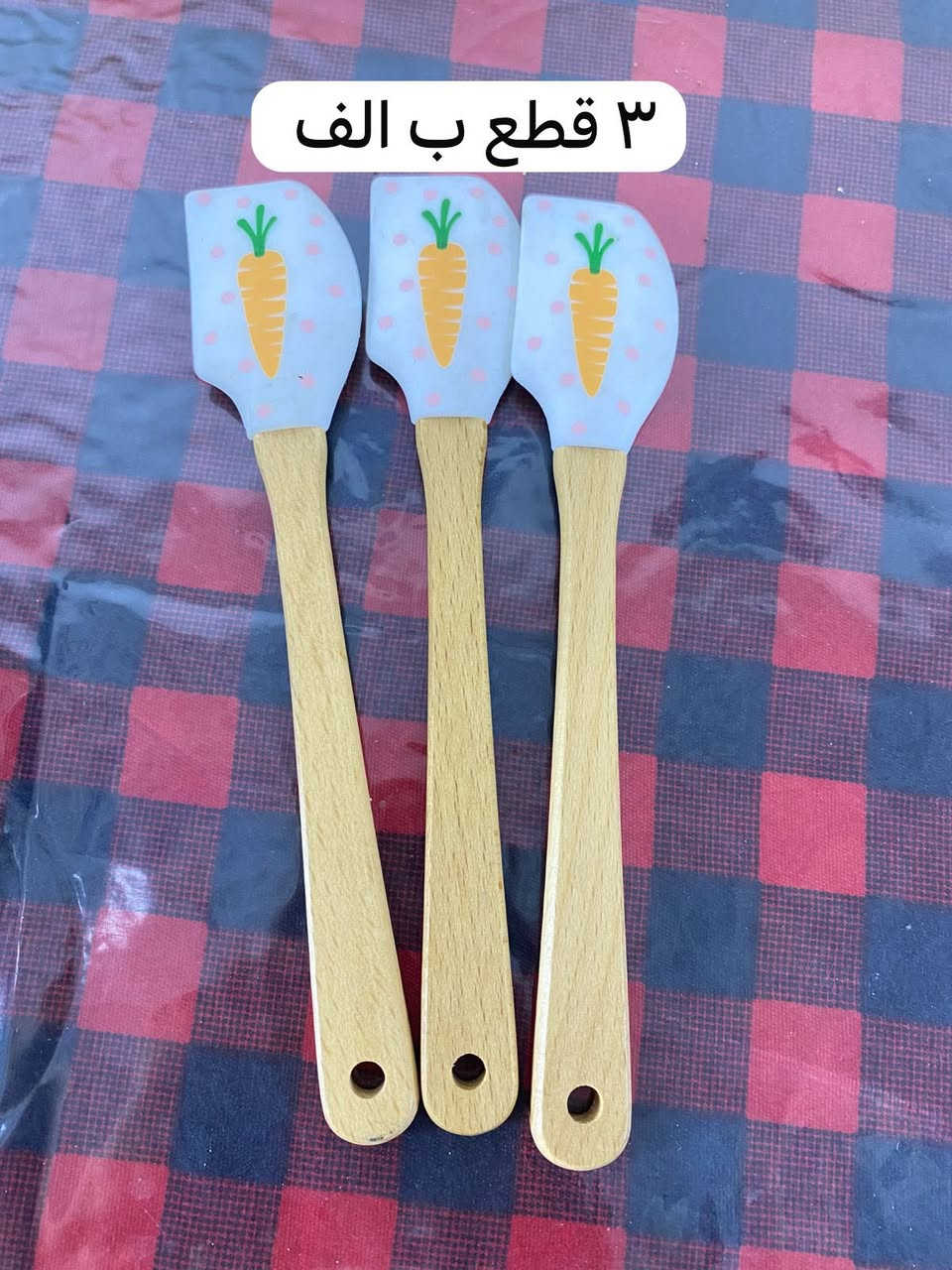 منزلي(( مطبخي))
توصيل لجميع المحافظات ٣ الاف


**إذا كنت صاحب هذا الإعلان وتريد حذفه لأي سبب، رجاءا أرسل رسالة إلى الدعم الفني**