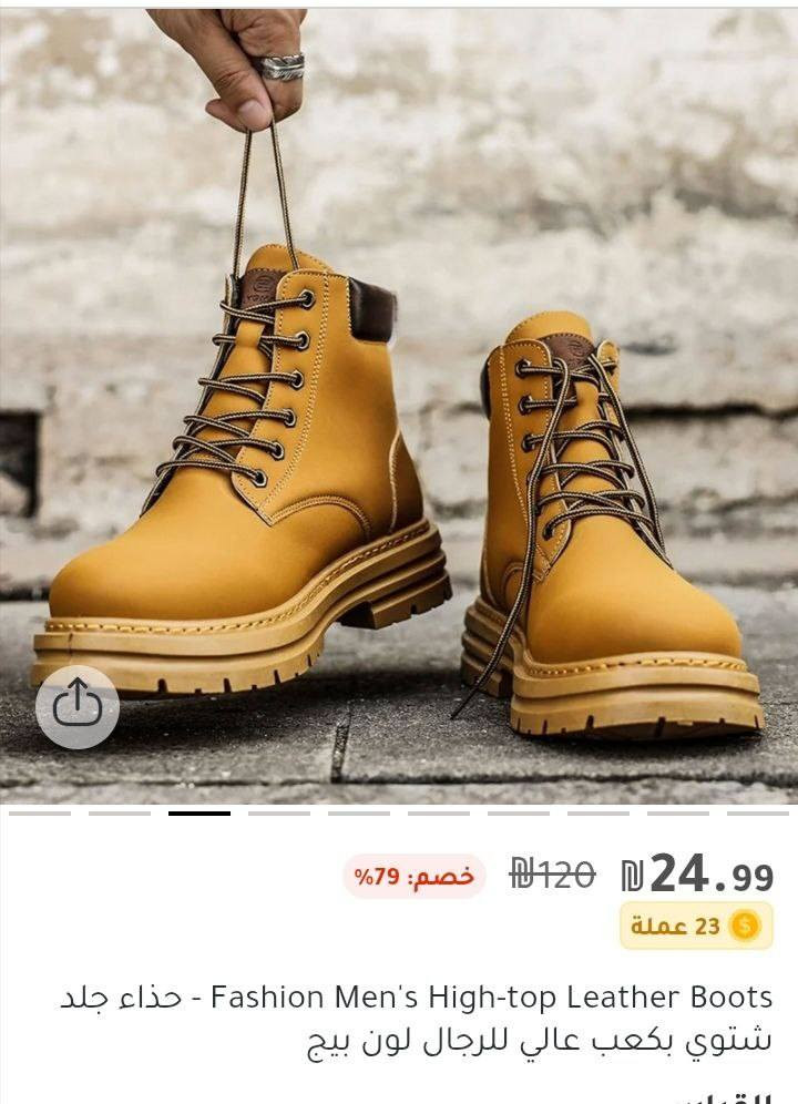 حذاء جلد قياس 45 السعر 30ألف

توصيل بغداد5 محافظات 6


**إذا كنت صاحب هذا الإعلان وتريد حذفه لأي سبب، رجاءا أرسل رسالة إلى الدعم الفني**