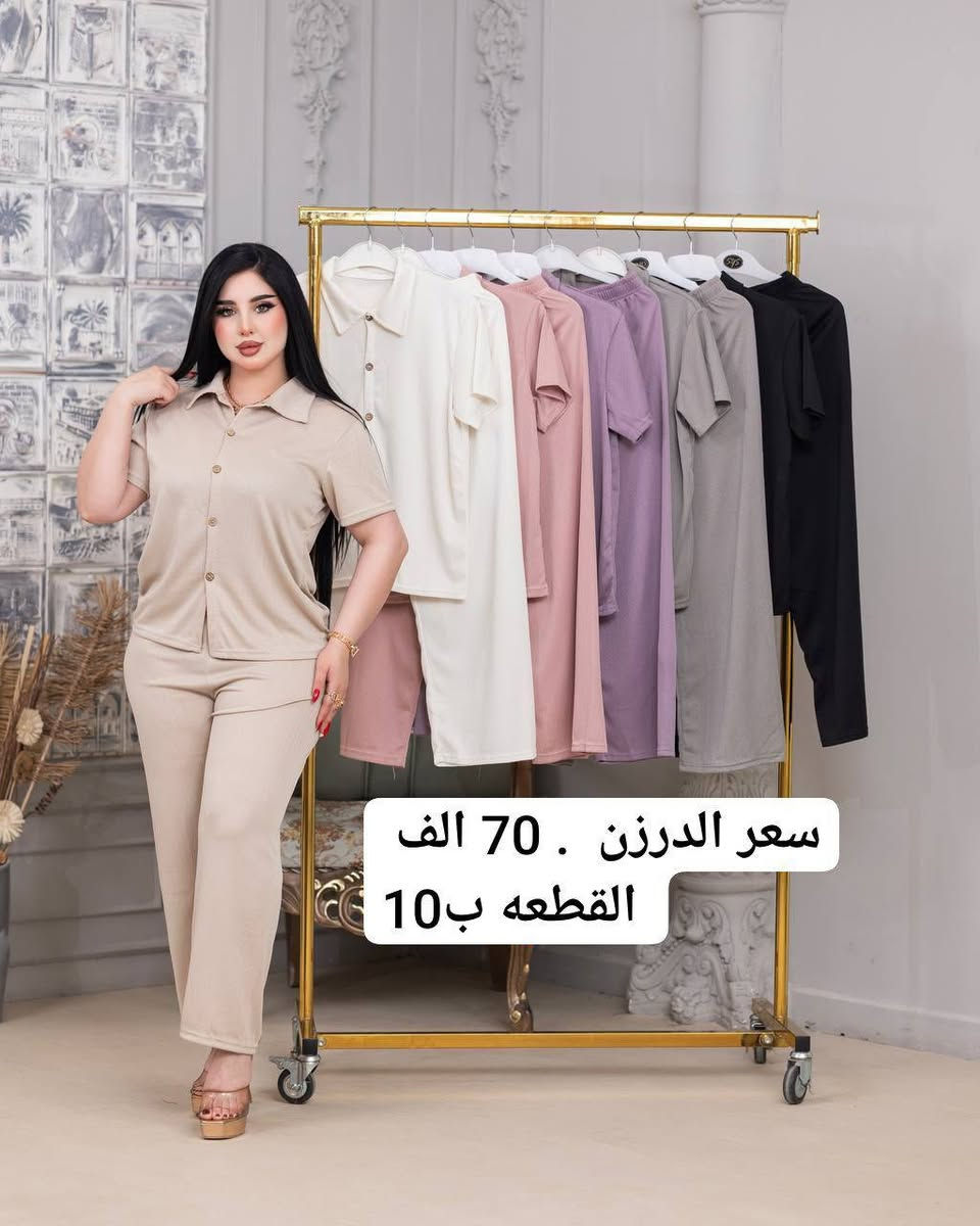 #https://t.me/ksbvdkkdofnbfndkd
اتراك   نسائي  🥰 

#الخامايه_كريشه_كوري__درجة_اولى 

القياس. افريه سايز الحد وزن 85 كيلو


**إذا كنت صاحب هذا الإعلان وتريد حذفه لأي سبب، رجاءا أرسل رسالة إلى الدعم الفني**