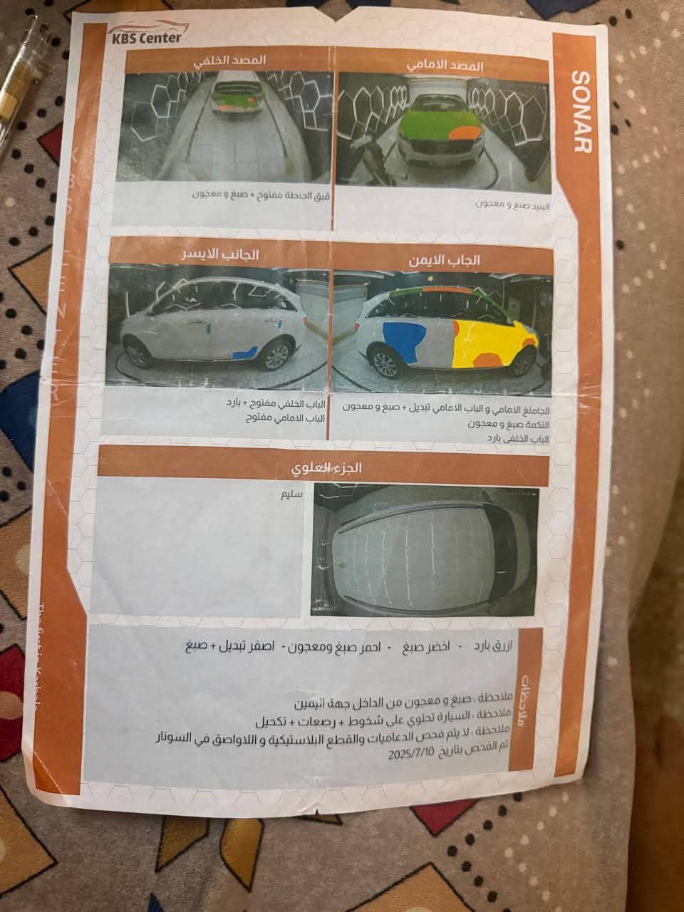 سورنتو 2016 للبيع 
خليجي 
مكينه 6 سلندر 
سونار حادثه مرفق بالصور 
رقم بابل دولي بسمنه 
السعر 165وبيه مجال 
مكان سياره كربلاء 
للاستفسار الاتصال على رقم 
***********
