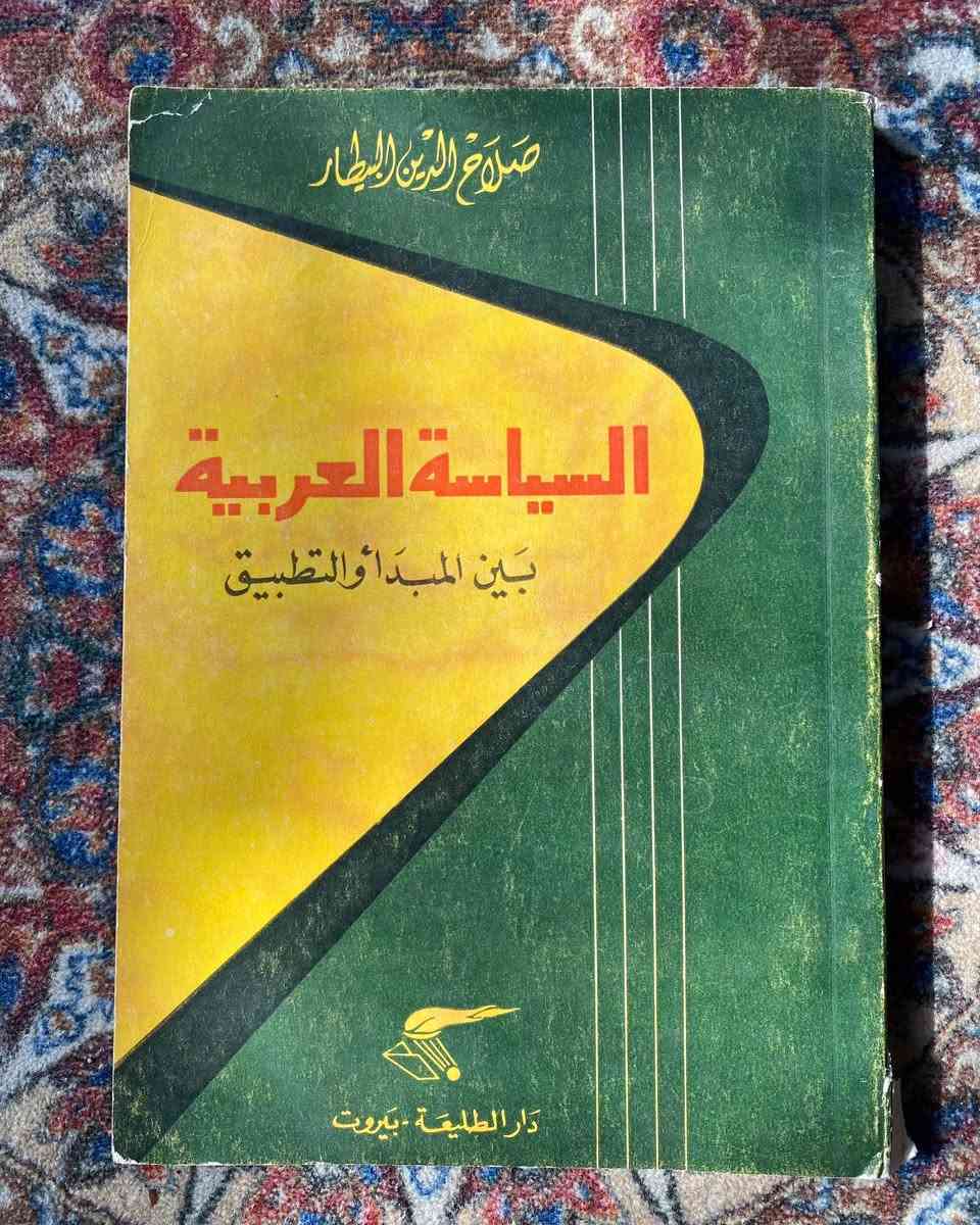 مجموعة نوادر
سعر العنوان الفين
ثلاث عناوين ب 5


**إذا كنت صاحب هذا الإعلان وتريد حذفه لأي سبب، رجاءا أرسل رسالة إلى الدعم الفني**