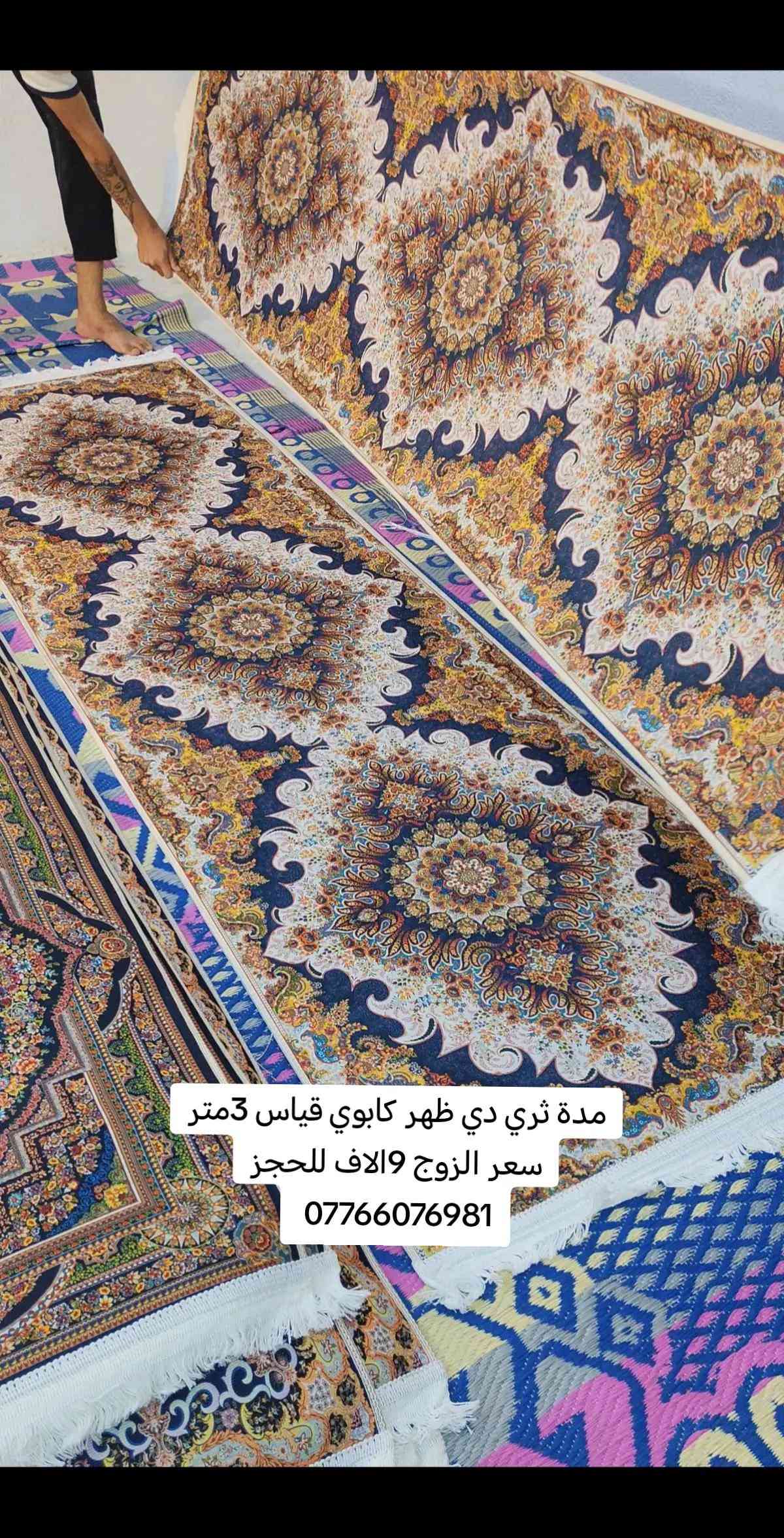 للحجز وتساب *********** توصيل كافة المحافظات #الشعب_الصيني_ماله_حل #اكسبلور 
