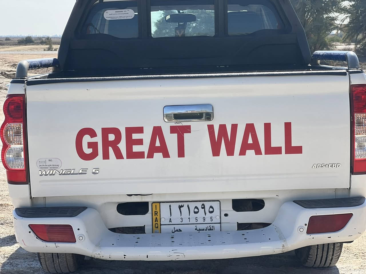 كريت ويل 2020
للبيع….
السعر 107 متواجد قرب الحمزه الشرقي او الهلال 
***********
