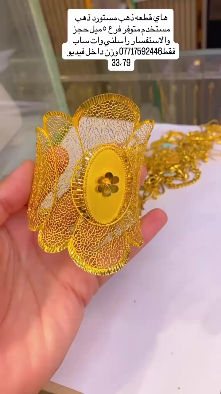 فرع ٥ميل فقط متوفر ذهب الاستثمار ذهب مستورد ابيعلك اقل من سعر مستخدم متوفر حاليا فقط وات ساب ***********
