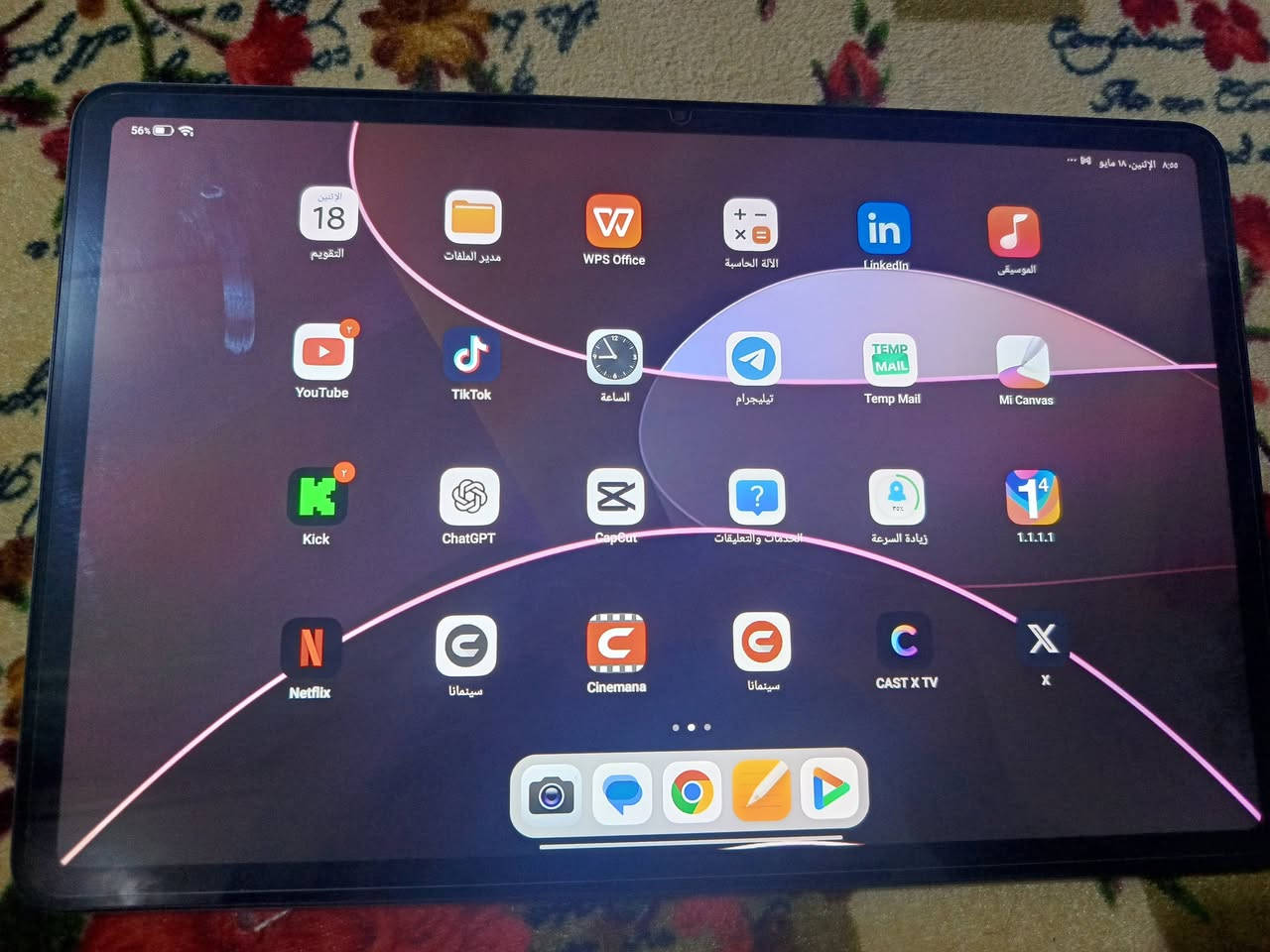 POCO PAD  ذاكرة 256 نظيف استعمال قليل مع قلم ريدمي الاصلي بس القلم سعر الجديد 75 +  كفر ريدمي الاصلي + كفر اضافي هدية السعر 300.000 الف دينار قفل غير قابل للتفاوض مكاني نجف رقم واتساب *********** بيع مستعجل لازم باچر لو عگبة ابيع لان مطلوب
