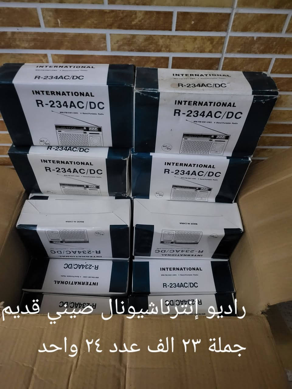 الأسعار داخل صورة كلهم غير مستعمل كلهم


**إذا كنت صاحب هذا الإعلان وتريد حذفه لأي سبب، رجاءا أرسل رسالة إلى الدعم الفني**