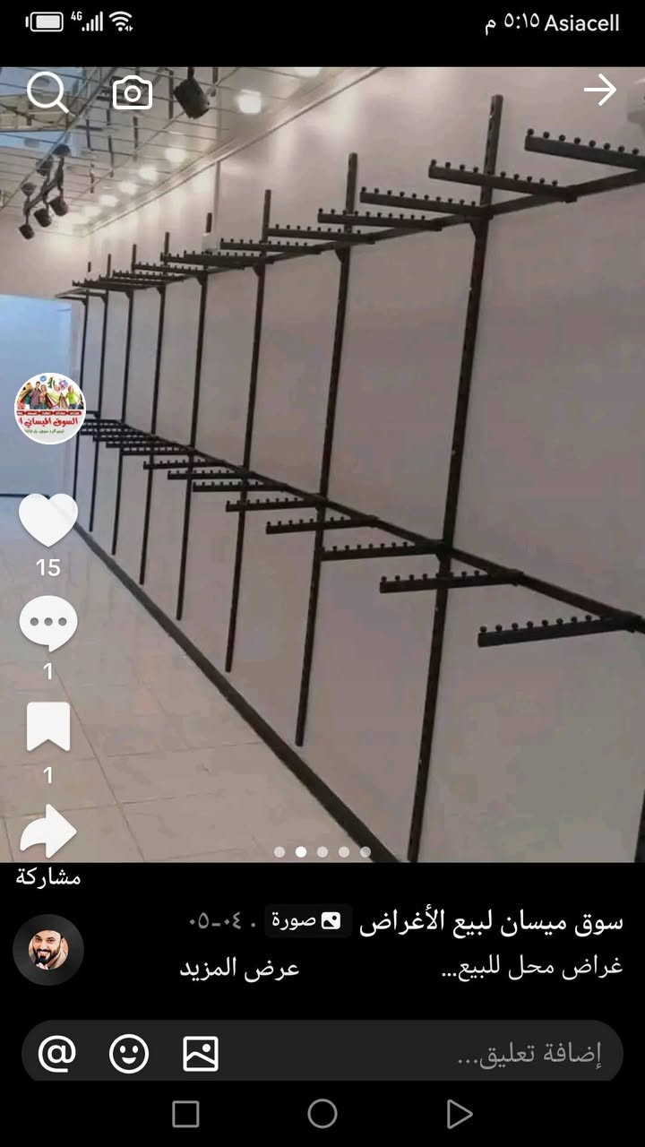 عندي هيج حديد قطعه 1000


**إذا كنت صاحب هذا الإعلان وتريد حذفه لأي سبب، رجاءا أرسل رسالة إلى الدعم الفني**