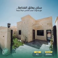 مجمع الصادق • ٢٠٠م • سند حر