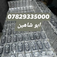 سبائك فضة اماراتي ابو النخله انترناشونال ٩٩٩٩ للحجز ١٠ كيلو وفوق