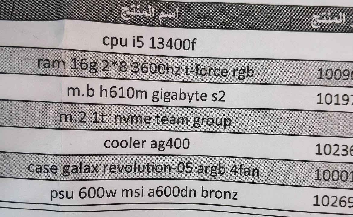 سلام عليكم بيسي للبيع وبيها كارت RTX 4060 والمواصفات بل صوره سعرها 860 وبيها مجال بسيط مكاني بغداد الشعلة وماعندي توصيل


**إذا كنت صاحب هذا الإعلان وتريد حذفه لأي سبب، رجاءا أرسل رسالة إلى الدعم الفني**