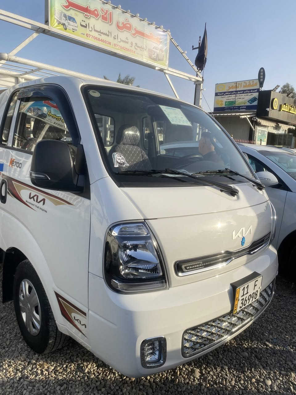 السلام عليكم
كيا ٢٠٢٤ 
رقم بغداد تحويل ثاني يوم 
السيارة ماشية ٢٦ كيلو 
السونار داخل المنشور 
السيارة على وضع الشركة 
العنوان ديالى جديدة الشط 
للستفسار ***********
السعر ١٦٠ وبيها مجال 
تريدها محجر تريدها بدون
