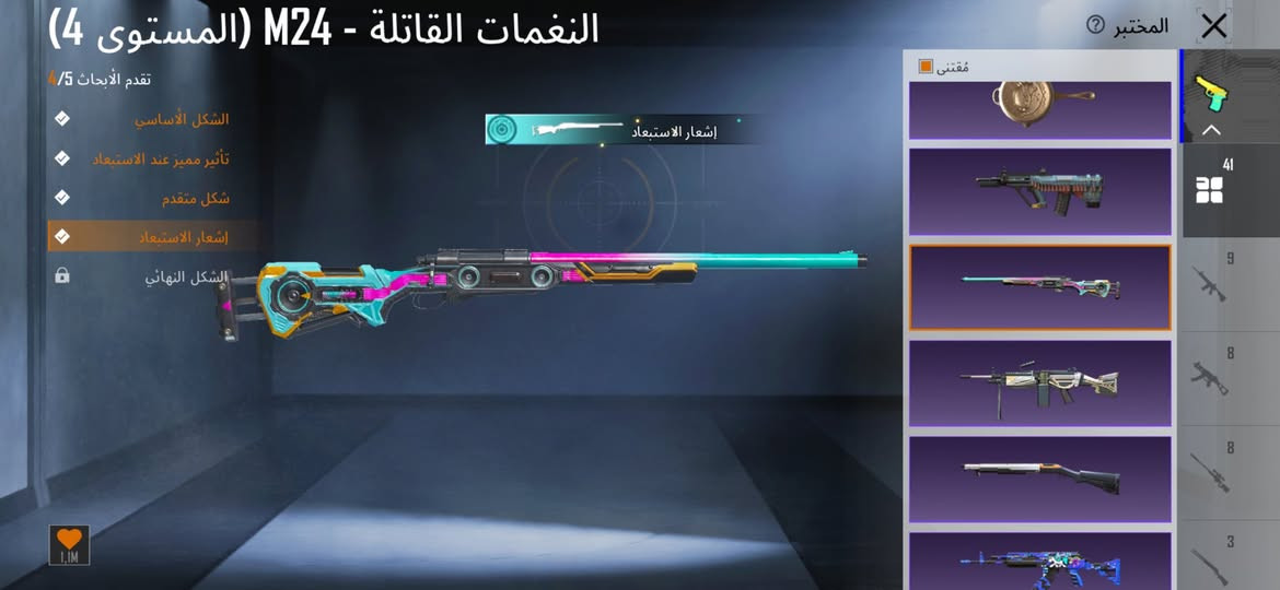 حساب بوبجي مصروف عليه وكلشي بيه
بيه كونكر و41 سلاح يطور وتقريبا 15كل مسج والانفور ماكس مربوط رقم ويتغير وابيع وجه لوجه مكاني موصل حي البكر طالب عليه 200 وبيه مجال هذا رقمي ***********

