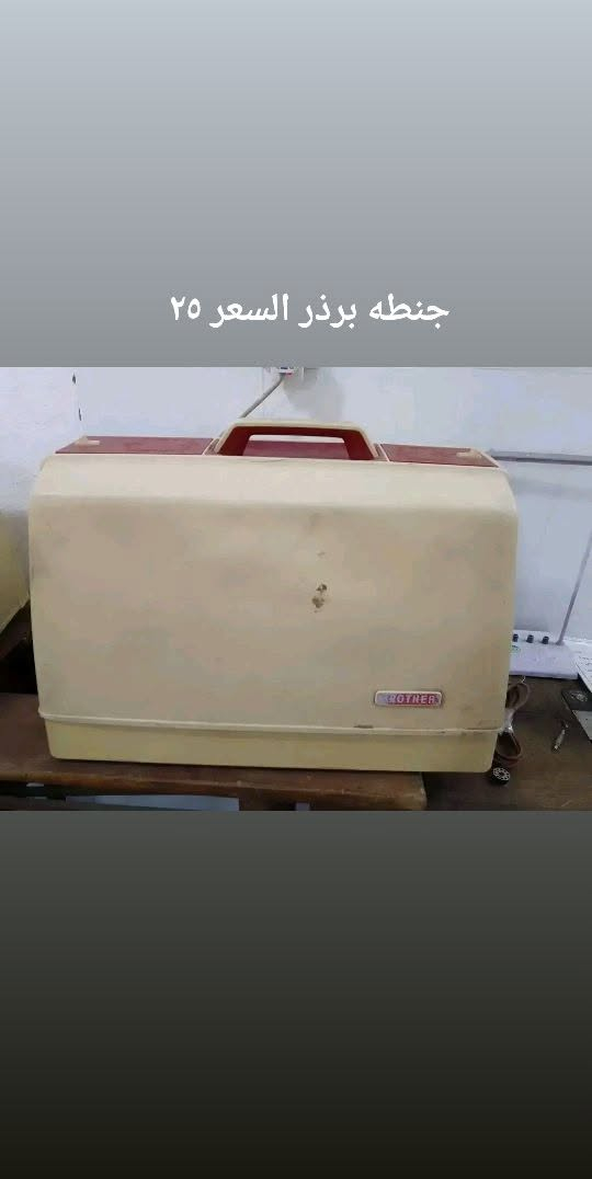 يعلن ورشه الكوثر عن بيع مكاين الخياطه مكاين شغالات وشرط الفحص الاسعار داخل الصور العنوان بغداد القاهرة متوفر توصيل كل محافظات العراق بكروه 🚗


**إذا كنت صاحب هذا الإعلان وتريد حذفه لأي سبب، رجاءا أرسل رسالة إلى الدعم الفني**