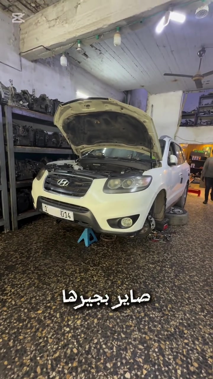🔧⛔️ كراج أطلس لصيانة الكير الأوتوماتيك ⛔️🔧
💥 خبرة • دقّة • ضمان حقيقي 💯
نقدّم لكم خدماتنا المتكاملة بكل احترافية، وبأحدث الأجهزة:
✅ توضيب وتصليح جميع أنواع الكير الأوتوماتيك
✅ فحص كمبيوتري دقيق بأحدث الأجهزة
✅ شغل مضمون مع ضمان حقيقي 100%
🛠️ تشخيص صحيح… حل نهائي… وراحة بالك أولاً
📍 العنوان:
بغداد – البياع
الحي الصناعي – الشارع الرابع
📞 للاستفسار والحجز:
*********** – محمود
*********** – عباس
