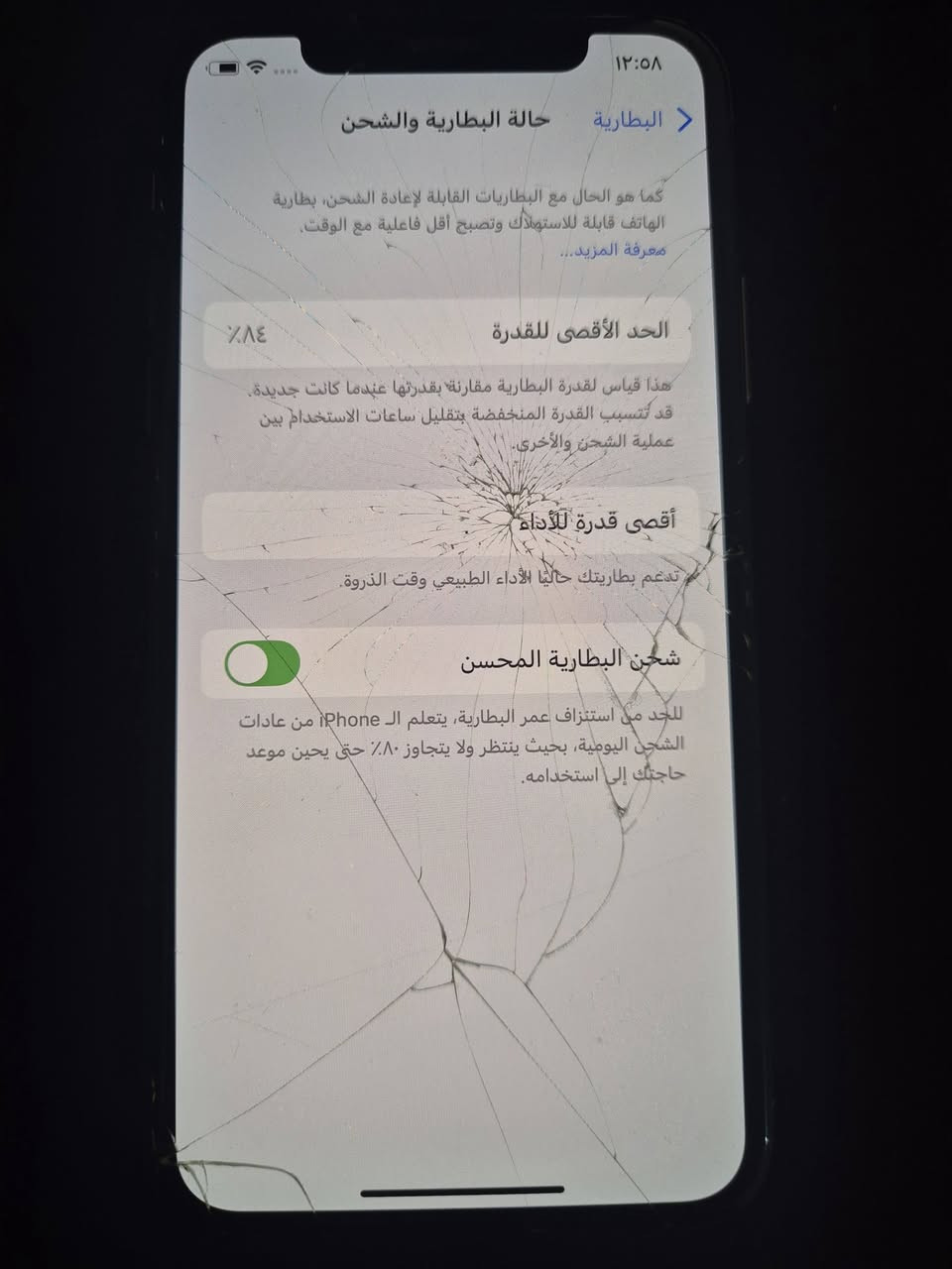 السعر : 125 الف قفل بدون عملة
رقمي : ***********
مقفول شريحه 
T-Mobile 
بطاريه 84 
كل شيء يشتغل
