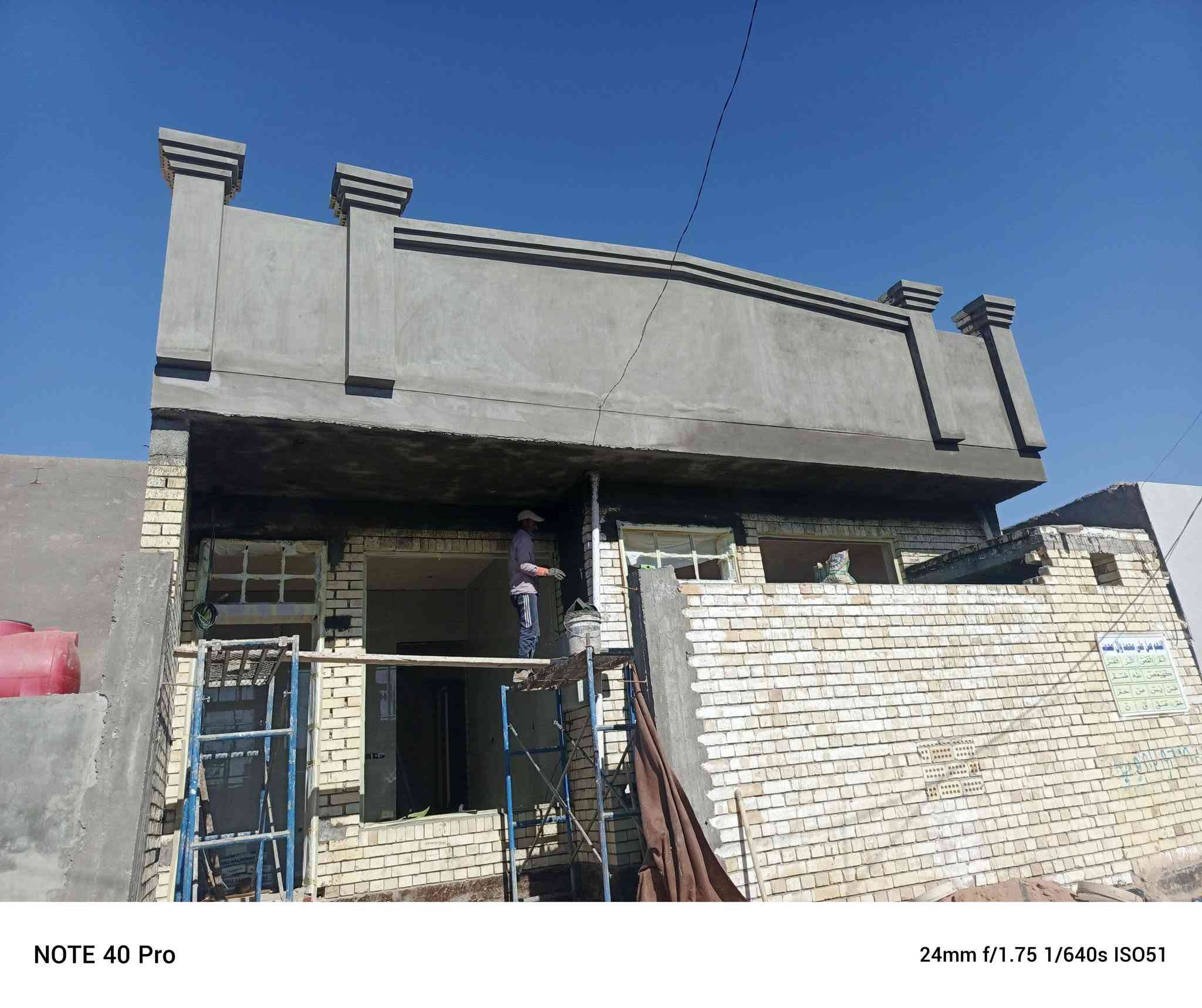 الحمدلله على اصغر النعم واكبرها🤲❤️
لبخ  جص وبورك  وجراره نثر سقل شغل درجه اولا شرط استلام مهندس مثل ماموضح بالصور اتصل وبيك خير ودلل مكاني نجف

*********** /بي واتساب
