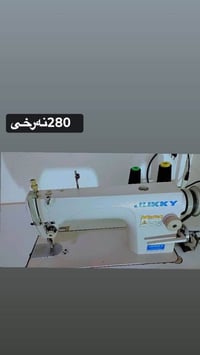 طقم كامل • الكترونيات