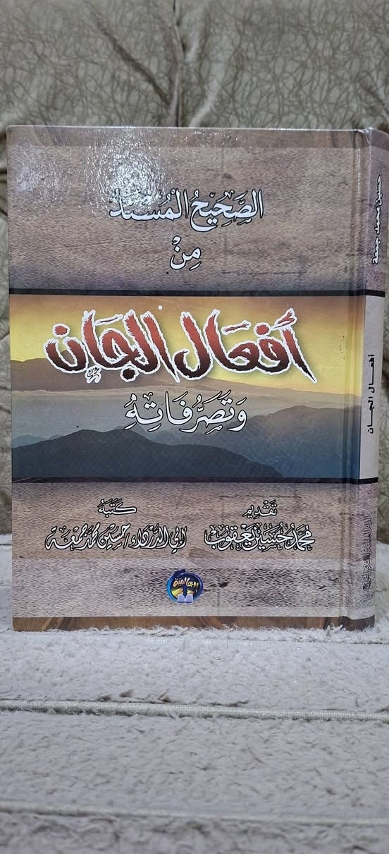 مكتبة السبع المثاني 
سعر النسخة ١٠ الاف
يتوفر توصيل لجميع المحافظات


**إذا كنت صاحب هذا الإعلان وتريد حذفه لأي سبب، رجاءا أرسل رسالة إلى الدعم الفني**