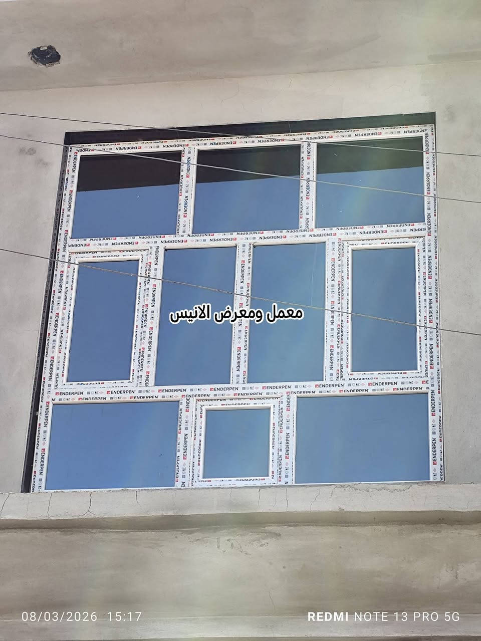 ⚜ العمل الراقي والجودة العالية شعارنا دائما وابدا ⚜

العنوان  بابل...القاسم شارع الجديدة 

الاستفسارات :*********** واتساب 
                   ***********                 
باسعار مناسبه جدا
نعمل في جميع المحافظات
